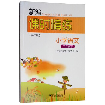 �¾��n�r(sh��)������С�W(xu��)�Z(y��)�ģ����꼉(j��)�£�