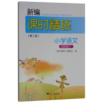 �¾��n�r(sh��)������С�W(xu��)�Z(y��)�ģ����꼉(j��)�£�