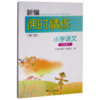 �¾��n�r(sh��)������С�W(xu��)�Z�ģ����꼉�£�