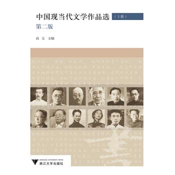 �Ї�(gu��)�F(xi��n)��(d��ng)���ČW(xu��)��Ʒ�x ���� ��2��