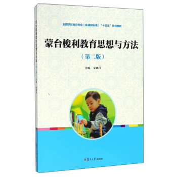 ���_��������˼���c��������2�棩/ȫ���W(xu��)ǰ�������I(y��)�����n�̘�(bi��o)��(zh��n)����ʮ���塱Ҏ(gu��)���̲�