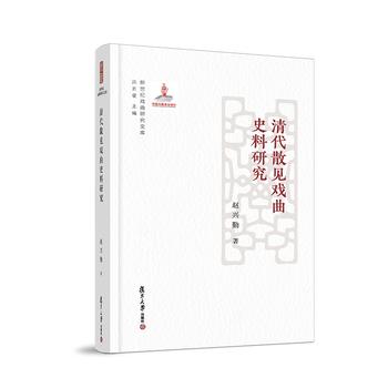 ���ɢҊ(ji��n)����ʷ���о��������o(j��)�����о��Ď�(k��)��