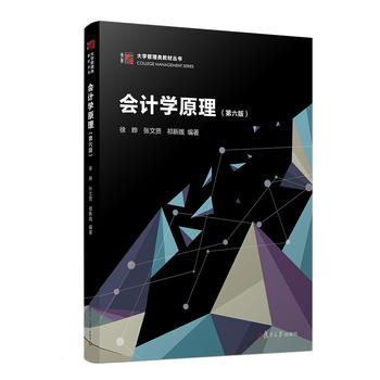 ��(hu��)Ӌ(j��)�W(xu��)ԭ���������棩�����W(xu��)����W(xu��)����̲ą���(sh��)��