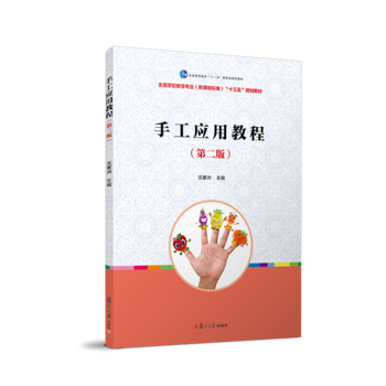 �ֹ����ý̳̣��ڶ��棩��ȫ���Wǰ�������I(y��)�����n�̘˜ʣ���ʮ���塱Ҏ(gu��)���̲�ϵ�У�