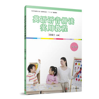 Ӣ�Z�Z��ƴ�x���ý̳̣�ȫ���Wǰ�������I(y��)�����n�̘˜ʣ���ʮ���塱Ҏ(gu��)���̳̣�