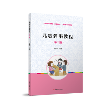 ���菗���̳̣������棩[ȫ���W(xu��)ǰ�������I(y��)�����n�̘�(bi��o)��(zh��n)��Ҏ(gu��)���̲�]