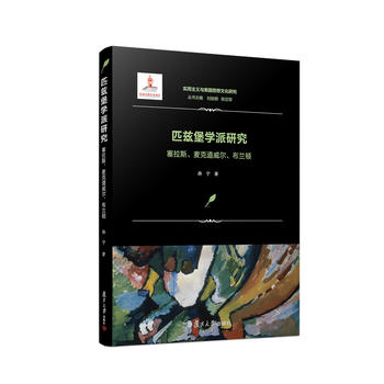 ƥƝ���W(xu��)���о�������˹�����˵����������m�D���������x�c����˼���Ļ��о���