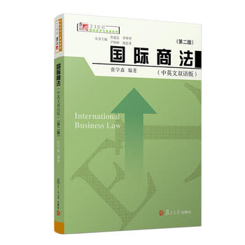 ��(gu��)�H�̷�����Ӣ���p�Z(y��)�棩���ڶ��棩�����W(xu��)��21���o(j��)��(gu��)�H��(j��ng)��(j��)�c�Q(m��o)�ף�