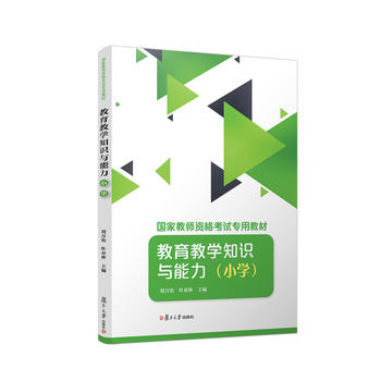 �����̌W(xu��)֪�R(sh��)�c������С�W(xu��)������(gu��)�ҽ̎��Y��ԇ���ý̲ģ�