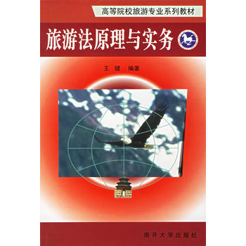 ���η�ԭ���c����(w��)�����ߵ�ԺУ���Ό��I(y��)ϵ�н̲�