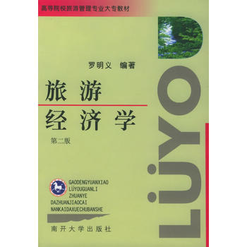 ���ν�(j��ng)��(j��)�W(xu��)���ڶ��棩�����ߵ�ԺУ���ι��팣(zhu��n)�I(y��)��(zhu��n)�̲�