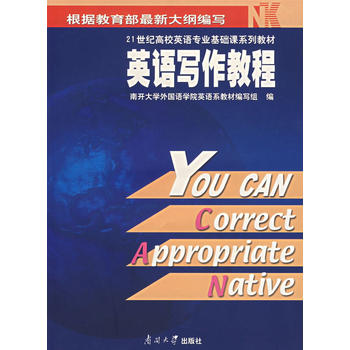 Ӣ�Z�����̳�(21���o��УӢ�Z���I(y��)���A(ch��)�nϵ�н̲�)