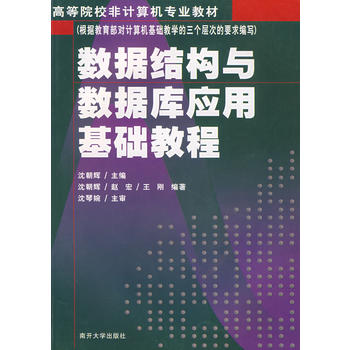 ��(sh��)��(j��)�Y(ji��)��(g��u)�c��(sh��)��(j��)��(k��)��(y��ng)�û��A(ch��)�̳�