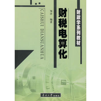 ؔ����㻯��ؔ���Wϵ�н̲ģ�����P��