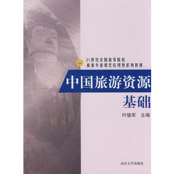 �Ї�(gu��)�����YԴ���A(ch��)