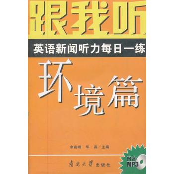 ���� Ӣ�Z�� ��ÿ��һ��(����P�h(hu��n)��ƪ)