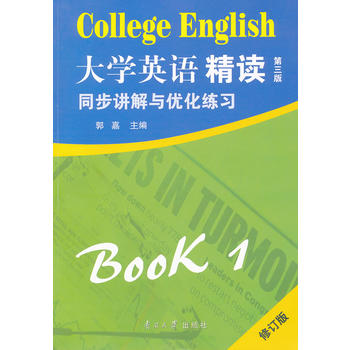 ����W(xu��)Ӣ�Z(y��)�����xһ�������棩��ͬ���v���c��(y��u)������(x��) ��ӆ��