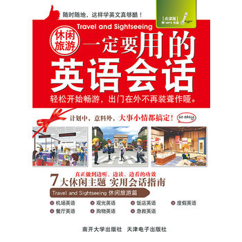 ���e����һ��Ҫ�õ�Ӣ�Z(y��)��(hu��)Ԓ