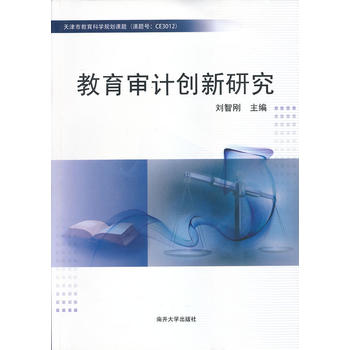 ������Ӌ��(chu��ng)���о�