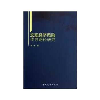 ���^��(j��ng)��(j��)�L(f��ng)�U(xi��n)����(d��o)·���о�