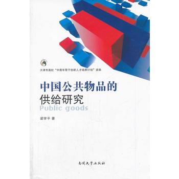 �Ї�������Ʒ�Ĺ��o�о�