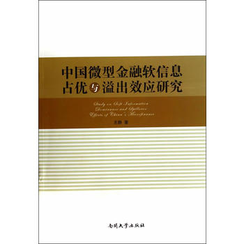 �Ї�(gu��)΢�ͽ���ܛ��Ϣռ��(y��u)�c���Ч��(y��ng)�о�