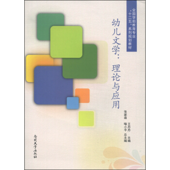 �׃��ČW����Փ�c����/ȫ���Wǰ�������I(y��)��ʮ���塱ϵ��Ҏ(gu��)���̲�