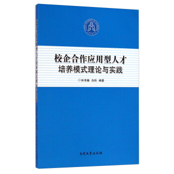 У�������(y��ng)�����˲����B(y��ng)ģʽ��Փ�c��(sh��)�`