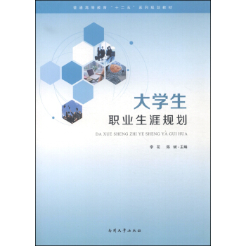 ��W(xu��)���I(y��)����Ҏ(gu��)��/��ͨ�ߵȽ�����ʮ���塱ϵ��Ҏ(gu��)���̲�