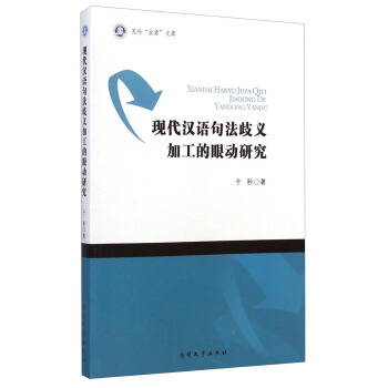 �F(xi��n)���h�Z(y��)�䷨���x�ӹ����ۄ�(d��ng)�о�