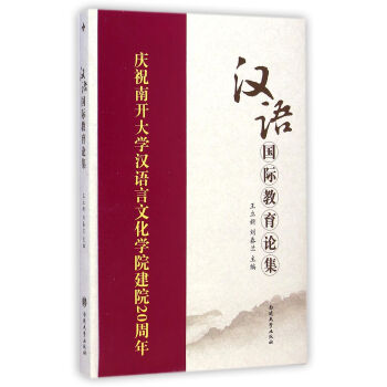 �h�Z���H����Փ��