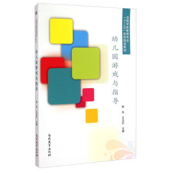 �׃��@�Α��cָ��/ȫ���Wǰ�������I(y��)��ʮ���塱ϵ��Ҏ(gu��)���̲�