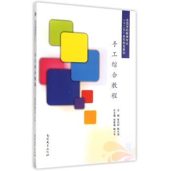 �ֹ��C�Ͻ̳�/ȫ���W(xu��)ǰ�������I(y��)ʮ����ϵ��Ҏ(gu��)���̲�