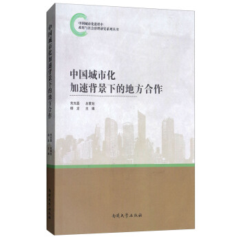 �Ї����л����ٱ����µĵط�����/�Ї����л��M(j��n)���������c��������о�ϵ�Ѕ���