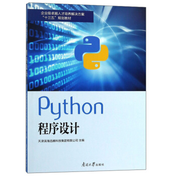 Python�����O(sh��)Ӌ(j��)/��I(y��)��׿Խ�˲����B(y��ng)��Q������ʮ���塱Ҏ(gu��)���̲�