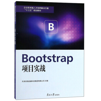 Bootstrap�(xi��ng)Ŀ��(sh��)��(zh��n)/��I(y��)��(j��)׿Խ�˲����B(y��ng)��Q������ʮ���塱Ҏ(gu��)���̲�