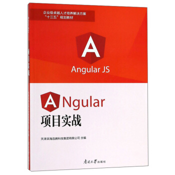 Angular�(xi��ng)Ŀ��(sh��)��(zh��n)/��I(y��)��(j��)׿Խ�˲����B(y��ng)��Q������ʮ���塱Ҏ(gu��)���̲�