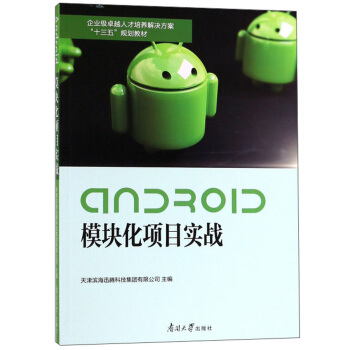 Androidģ�K���(xi��ng)Ŀ��(sh��)��(zh��n)/��I(y��)��(j��)׿Խ�˲����B(y��ng)��Q������ʮ���塱Ҏ(gu��)���̲�