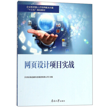 �W(w��ng)�(y��)�O(sh��)Ӌ(j��)�(xi��ng)Ŀ��(sh��)��(zh��n)/��I(y��)��(j��)׿Խ�˲����B(y��ng)��Q������ʮ���塱Ҏ(gu��)���̲�