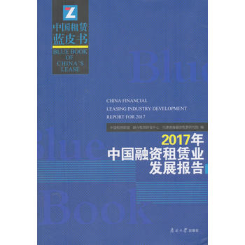 2017���Ї����Y���U�I(y��)�l(f��)չ���