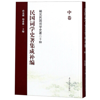 ����~�W(xu��)ʷ�������a�����о���/ϡҊ����~�W(xu��)ʷ����ʮ�N