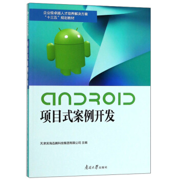 Android�Ŀʽ�����_�l(f��)/��I(y��)��׿Խ�˲����B(y��ng)��Q������ʮ���塱Ҏ(gu��)���̲�