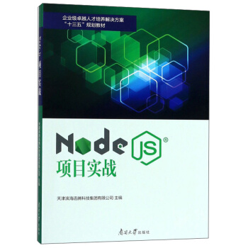 Node.js�Ŀ����(zh��n)/��I(y��)��׿Խ�˲����B(y��ng)��Q������ʮ���塱Ҏ(gu��)���̲�