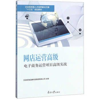 �W(w��ng)���\�I�߼�������̄�(w��)�\�I�Ŀ�߼�����(zh��n)/��I(y��)��׿Խ�˲����B(y��ng)��Q������ʮ���塱Ҏ(gu��)���̲�