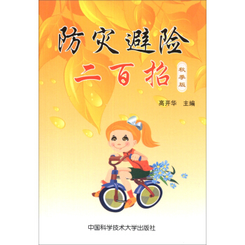 ����(z��i)���U�����У��＾�棩