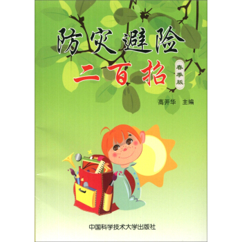 ����(z��i)���U(xi��n)�����У������棩