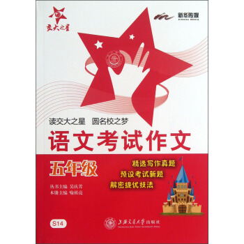 ����֮�ǡ��Z(y��)�Ŀ�ԇ���ģ�5�꼉(j��)