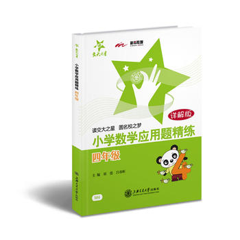 С�W(xu��)��(sh��)�W(xu��)��(y��ng)���}���������꼉��