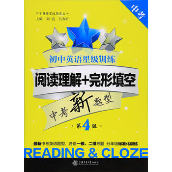 ����Ӣ�Z�Ǽ�Ӗ(x��n)��������x����+������գ��п�������4�棩