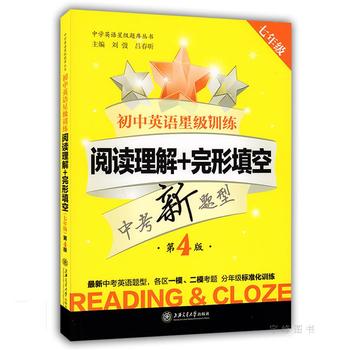 ����Ӣ�Z�Ǽ�Ӗ��������x����+������գ����꼉������4�棩